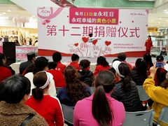 -永旺梦乐城(金银潭店)