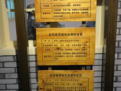 -中国船政文化博物馆