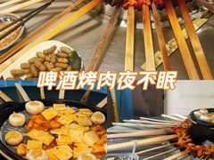 -去吃火盆烧烤(渝北兴科路店)