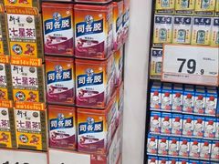 -万宁(新澳门银河店)