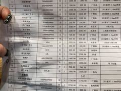 -万润国际酒店用品市场(曹安国际商城店)
