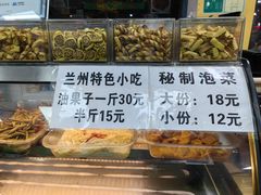 -德海牛肉面(武警医院店)