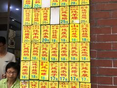 菜单-信行丰炖品皇店(光孝路店)