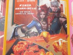 -海底捞火锅(吴中路店)