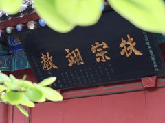 -万寿八仙宫