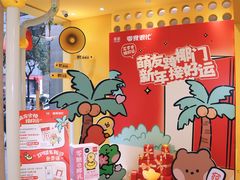 -火宫殿·小吃王国(坡子街店)