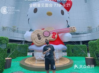 “Sanrio Characters”空降番禺天河城️