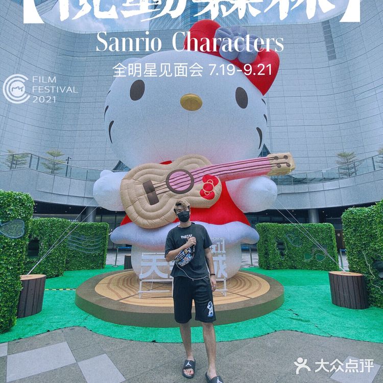 “Sanrio Characters”空降番禺天河城‼️