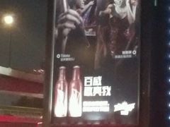 -百威KTV(恒福路店)