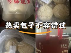 -梅龙镇酒家(南京西路总店)