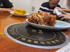 -聚首堂·特色小吃·肘子(什刹海德胜门店)