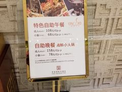 -华安国际大酒店-餐厅