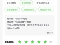 -海马体照相馆(万菱汇店)