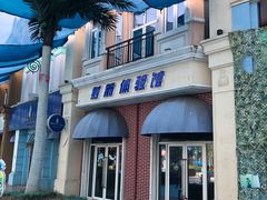 -芜湖新华联大白鲸海洋公园
