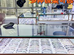 -三叶眼镜城·好视力眼镜店