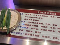 -张吴记小炉子小串(王村南街店)