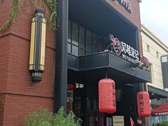 -吴越荣记苏州菜·松鼠桂鱼 100% 活鱼现做(月光码头店)