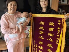 -天鹅到家·保姆月嫂育儿嫂(总店)