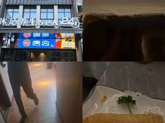 -唐宫足道·SPA·影院会馆(木渎店)