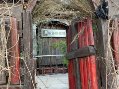 -斯多格书乡(北京大学畅春园店)