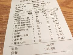 -德香苑脆皮烤鸭·经典(爱融荟城店)