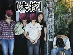 -荒岛实景沉浸密室(江汉路1店)