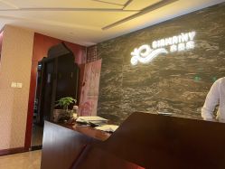 -Girmainy SPA杰美妮