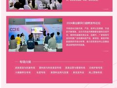 -成都世纪城新国际会展中心