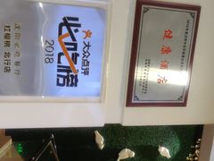 -红樱桃·新派辽菜(北行店)