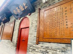 -万寿八仙宫
