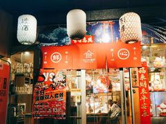 门面-食鲤料理(西虹东路店)
