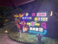 -杭州第一世界大酒店·云曼温泉