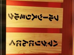 -大和食乐·鲜和牛酸汤火锅(环宇荟店)