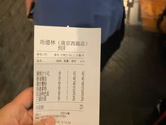 -功德林(南京西路店)