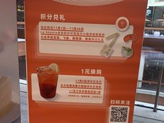 -La Repete(大宁久光店)