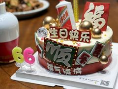 -慕百芙·定制生日蛋糕·DIY
