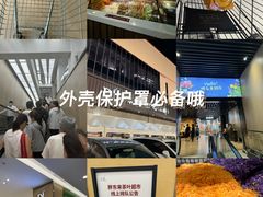 -胖东来生活广场(健康路店)