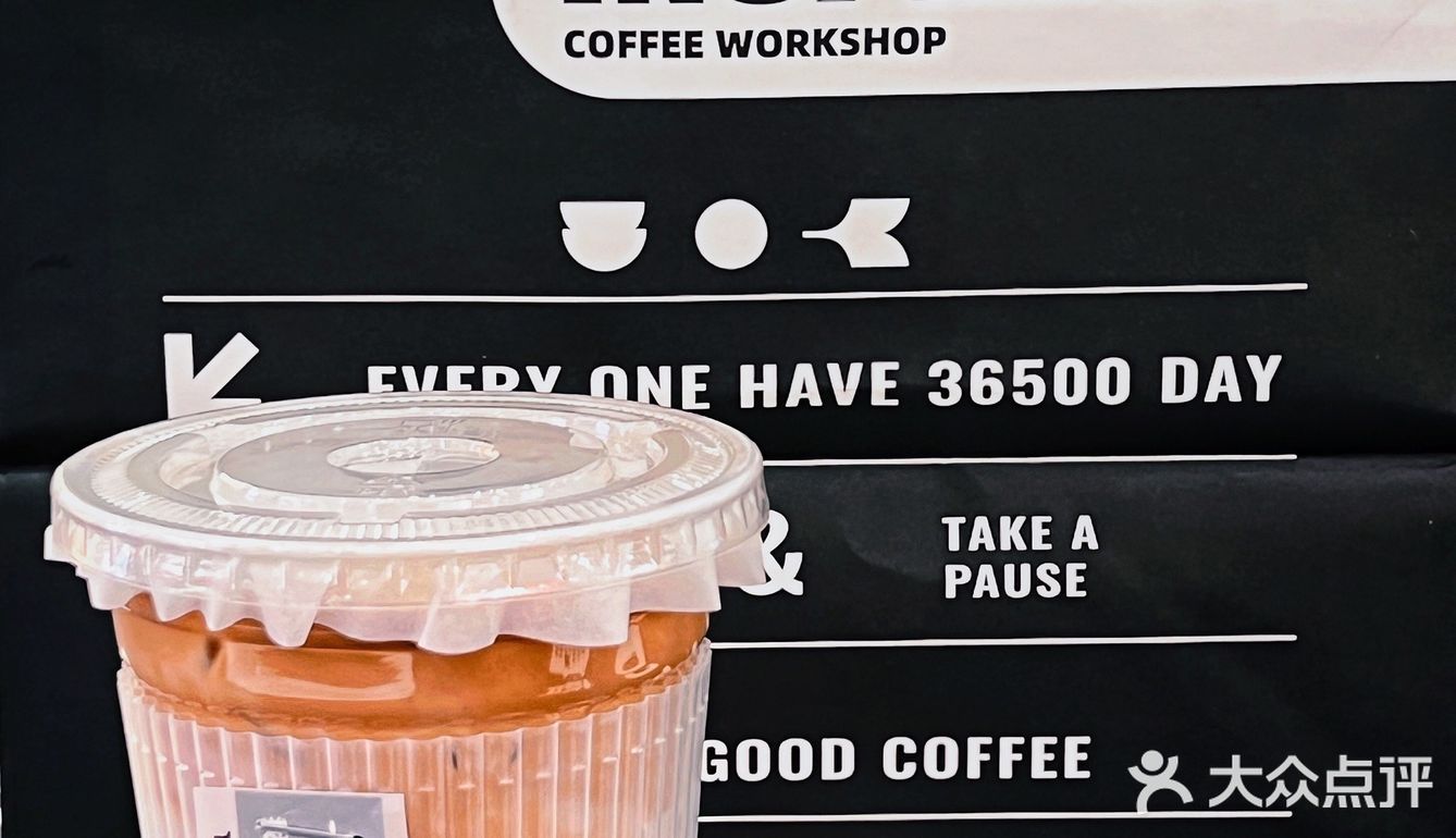 新店☕CEMENT COFFEE来济南了…一喝一个不吱声…