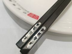 -半岛渔港 • 阿翁火锅馆(将军澳广场店)