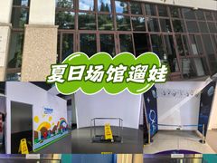 -松江科技馆