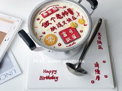 -甜栀·动物奶油蛋糕