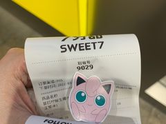-7分甜(天津南开大悦城店)