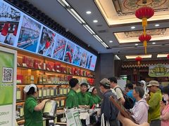 -张一元(总店)