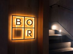 -BOR Eatery(安福路店)