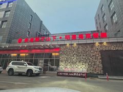 -香港狮子山下·明星粤菜餐厅(北苑店)