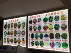 -渔老大·有机鱼馆·老字号(古城店)
