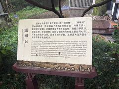 -杭州黄龙洞