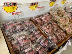 -苏州市吴中区光福窑上花果蜜饯厂