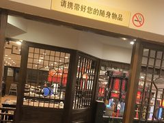 -一楼食业·美食人家