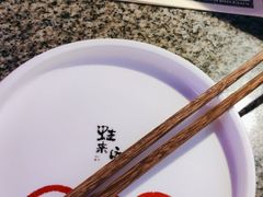 -蛙来哒(万豪城市广场黑金冠店)